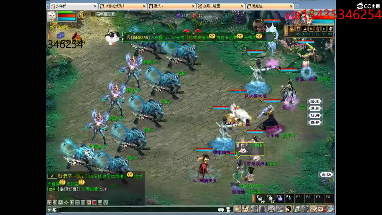 海晏河清烟火人间魔王中