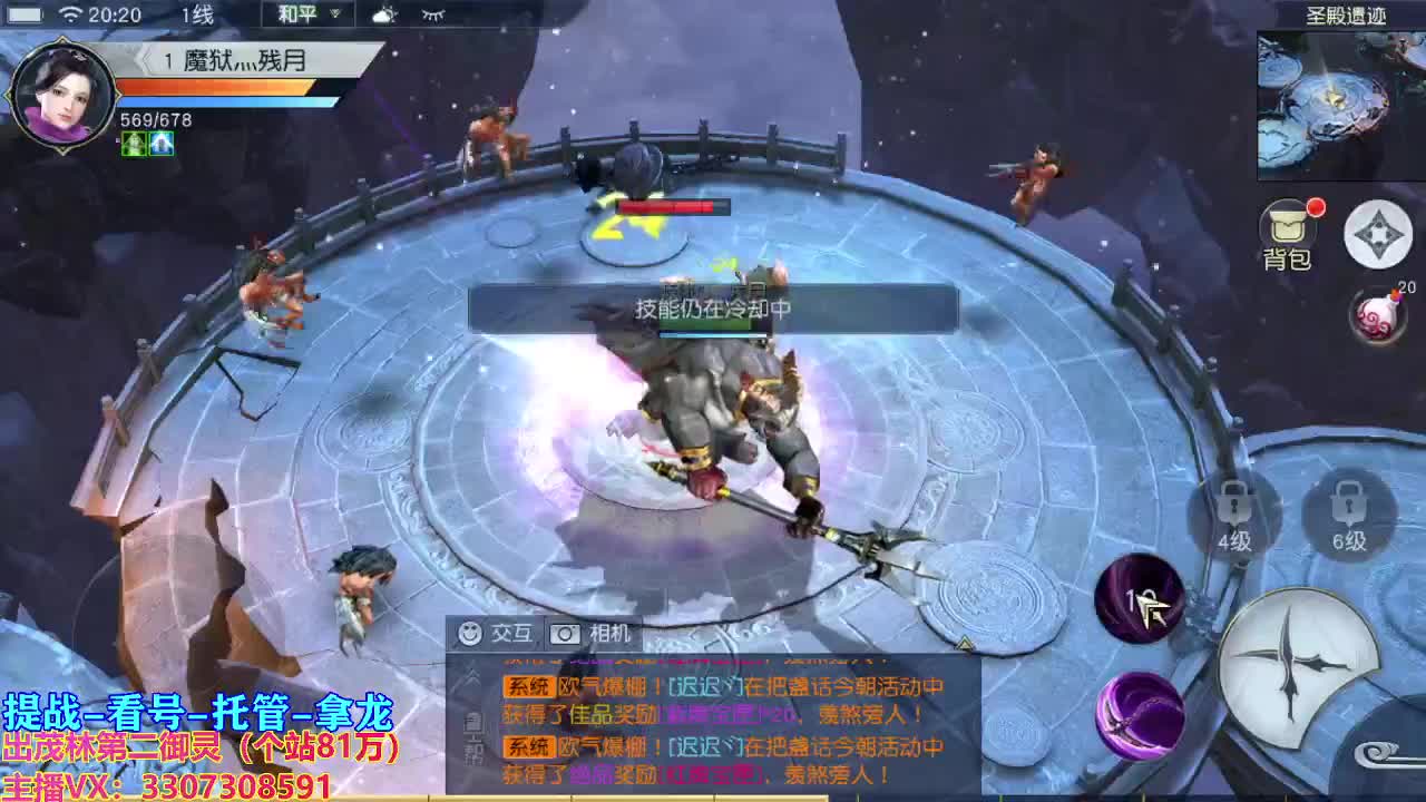 等风也等你 第1段