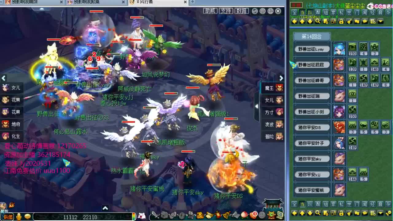 浩文 大唐卖出了 第1段