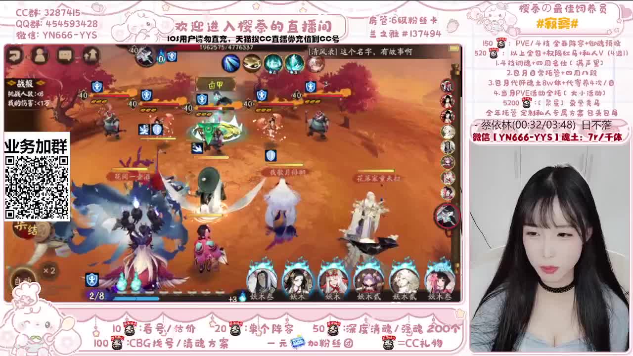 接调号/魂土/清魂/托管/斗技 第1段