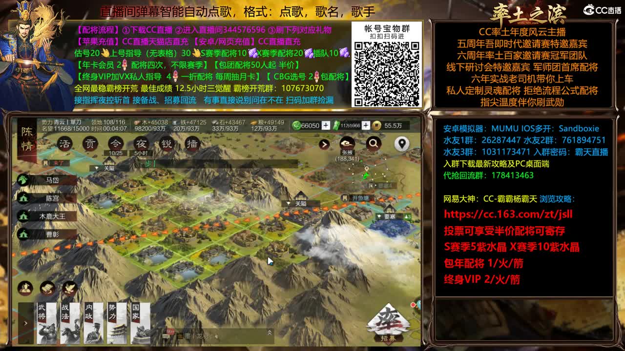 投票可半价配将继续 第2段