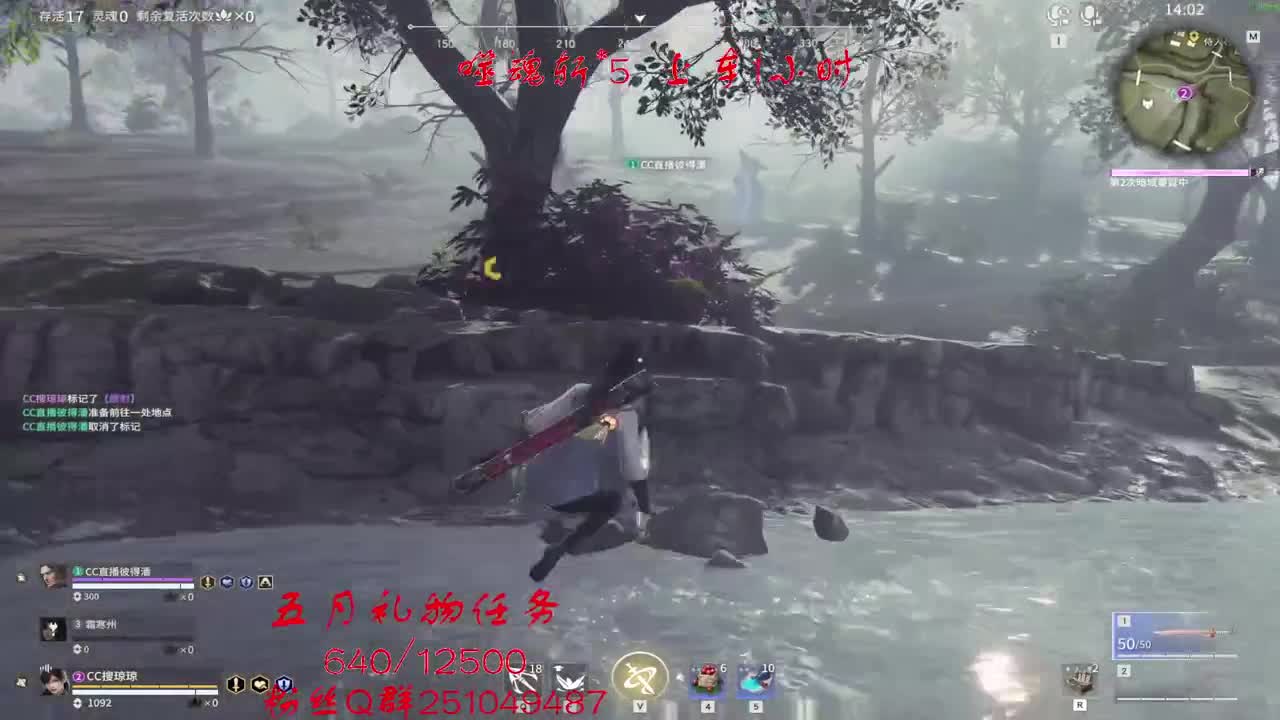 看1分钟直播送动态游戏头像啦~ 第1段