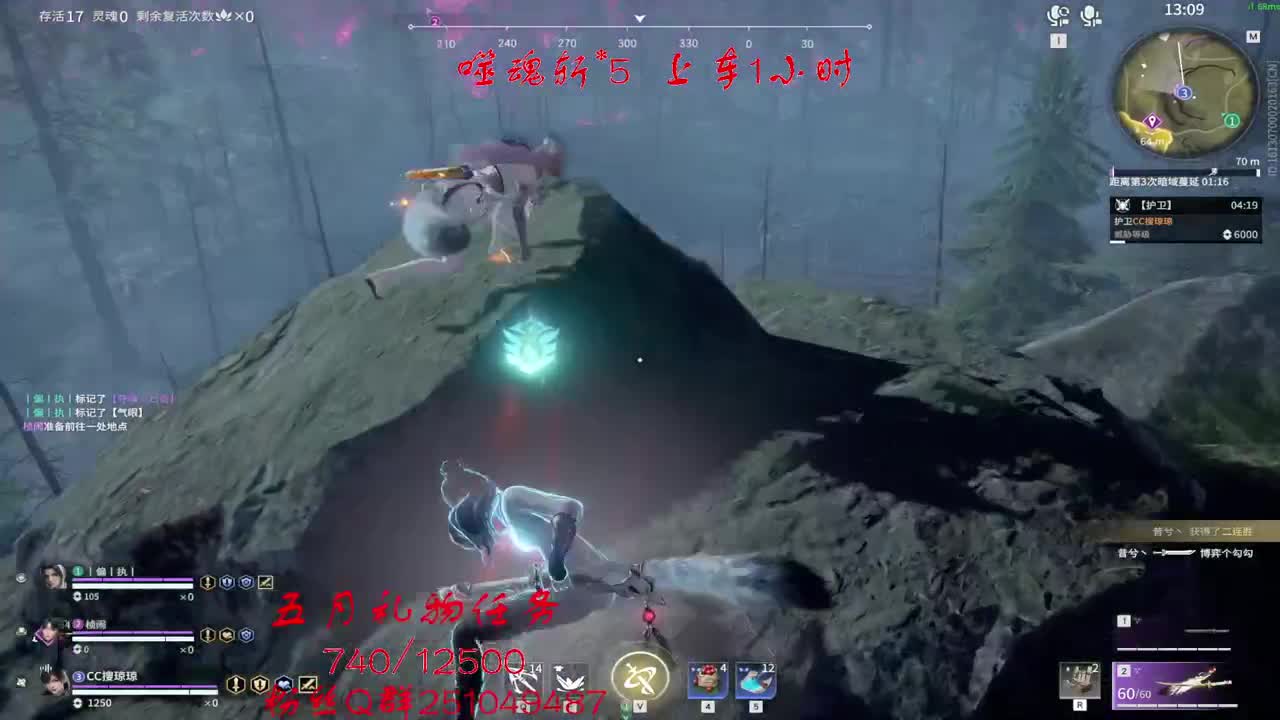 看1分钟直播送动态游戏头像啦~ 第3段