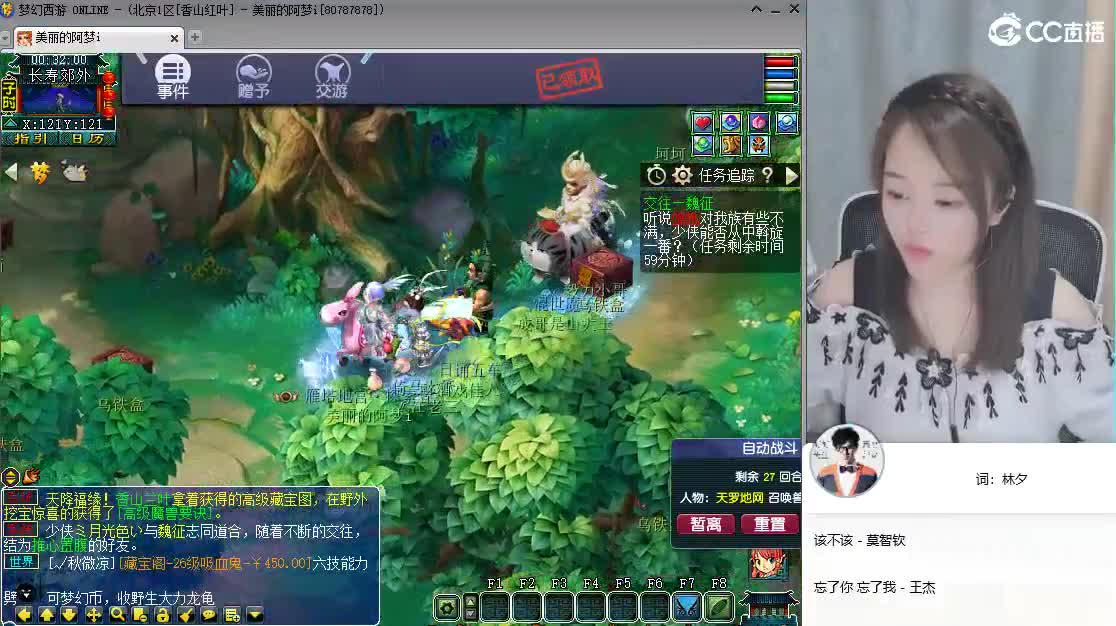 官方推荐打书主播 第2段