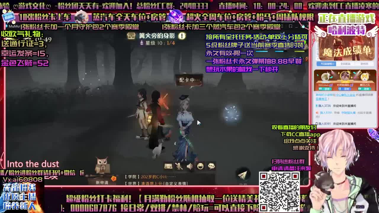 招主播！ღ赛季接上分ღ收徒弟ღ接资源
