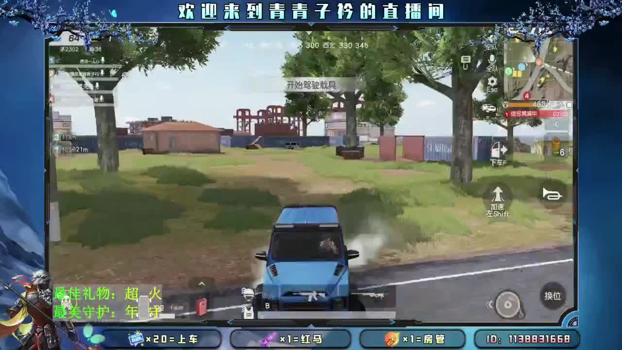 随性 随喜 随缘。 第1段