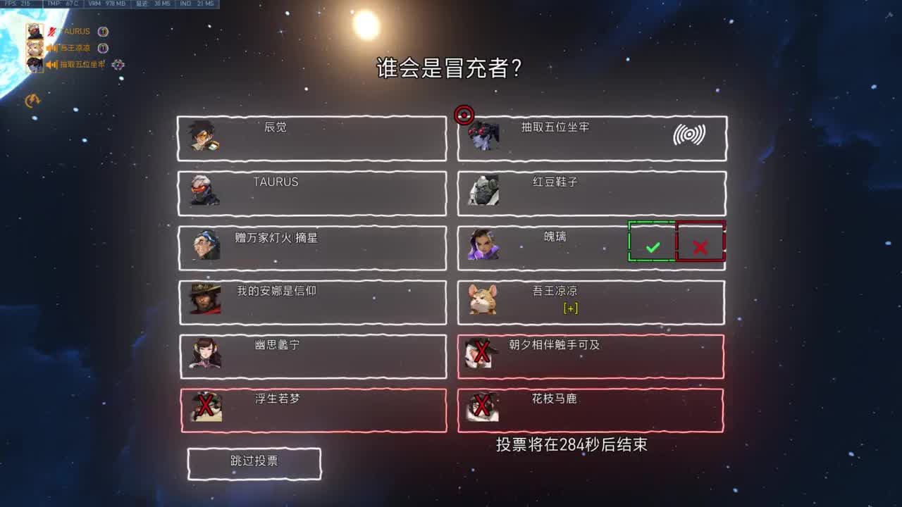 快乐你我他 第2段