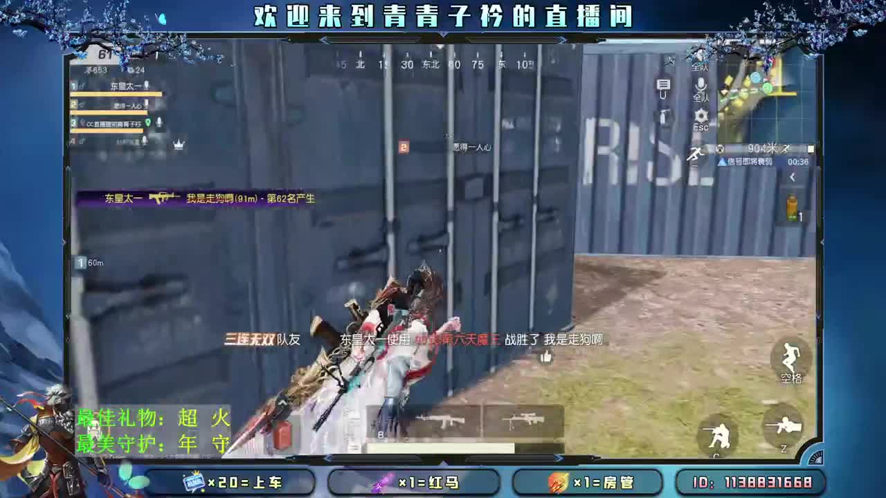 随性 随喜 随缘。 第2段