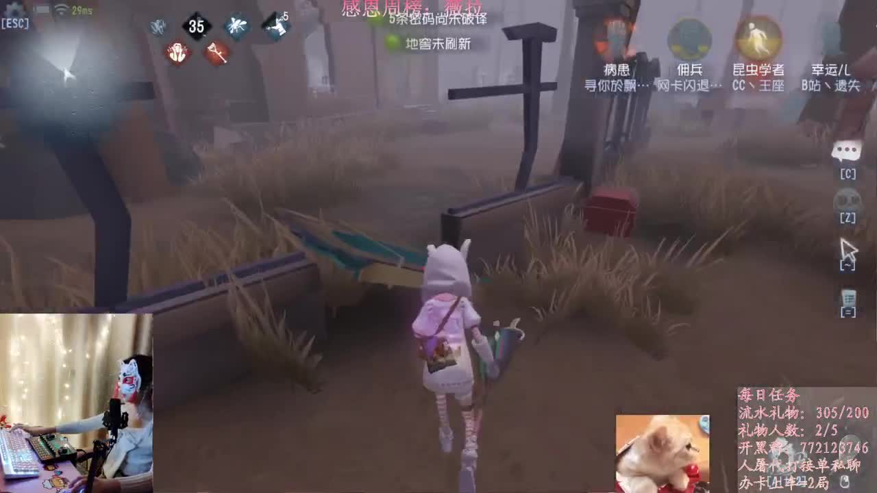 教授试玩 第1段