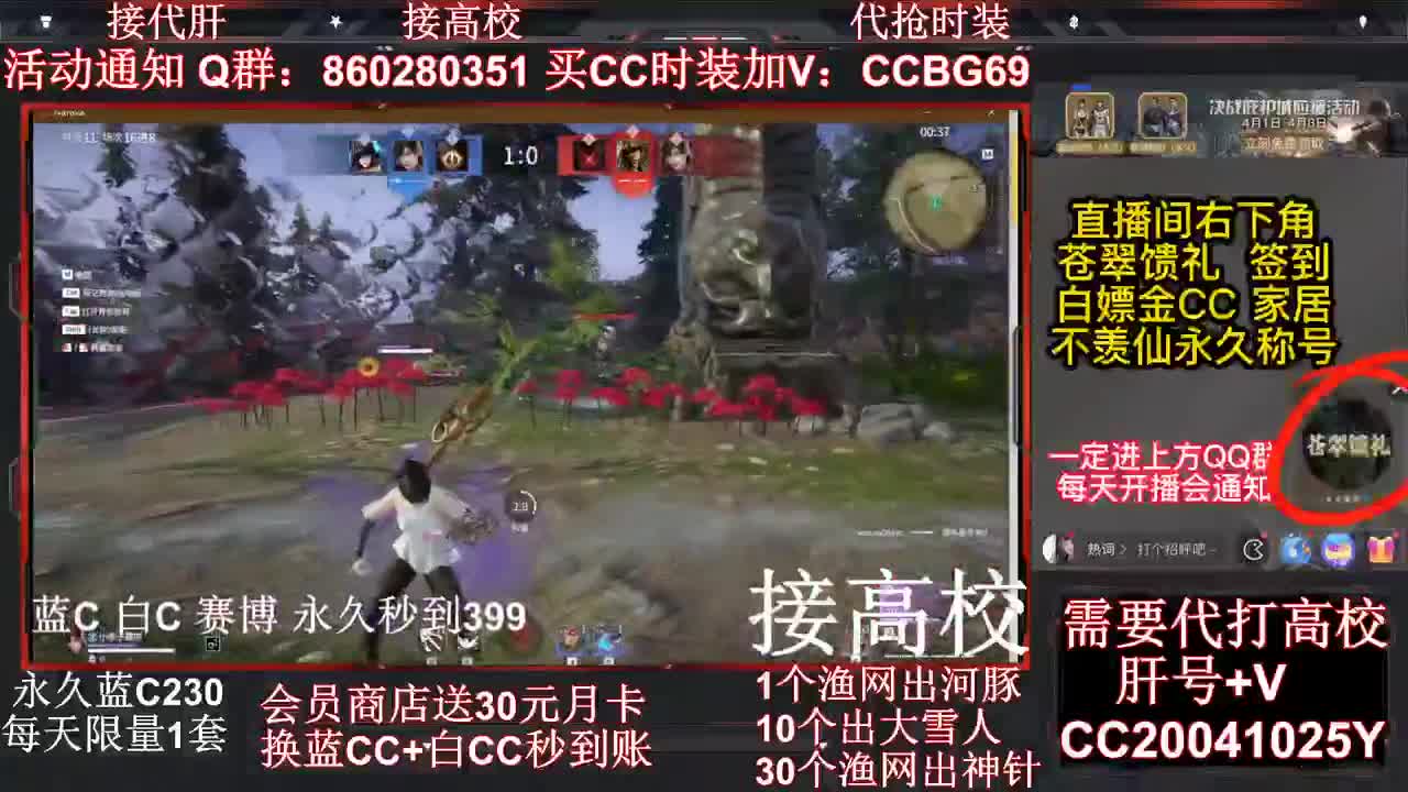 出顶配号 接危楼价格便宜