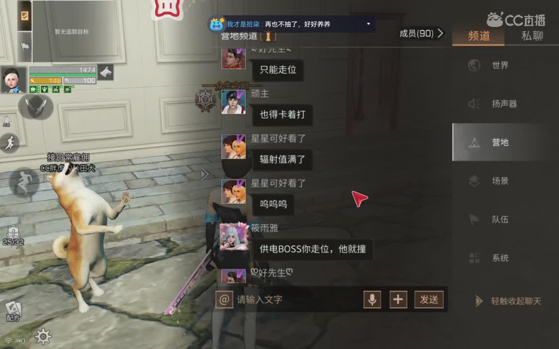 接高校 特训 日常 需要的滴 第2段