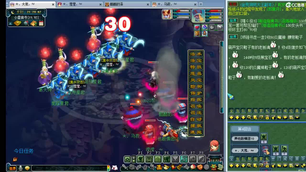 乃姐-PK狂魔三年内招队友 第1段