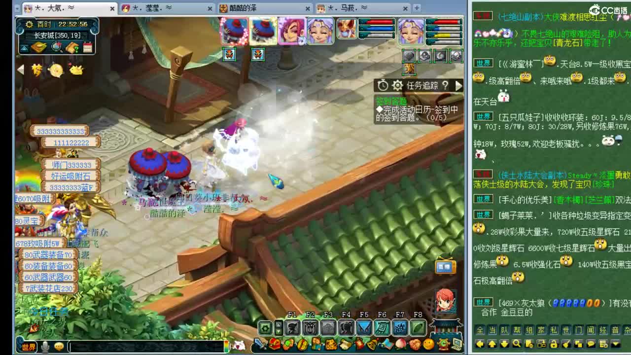乃姐-PK狂魔三年内招队友 第2段