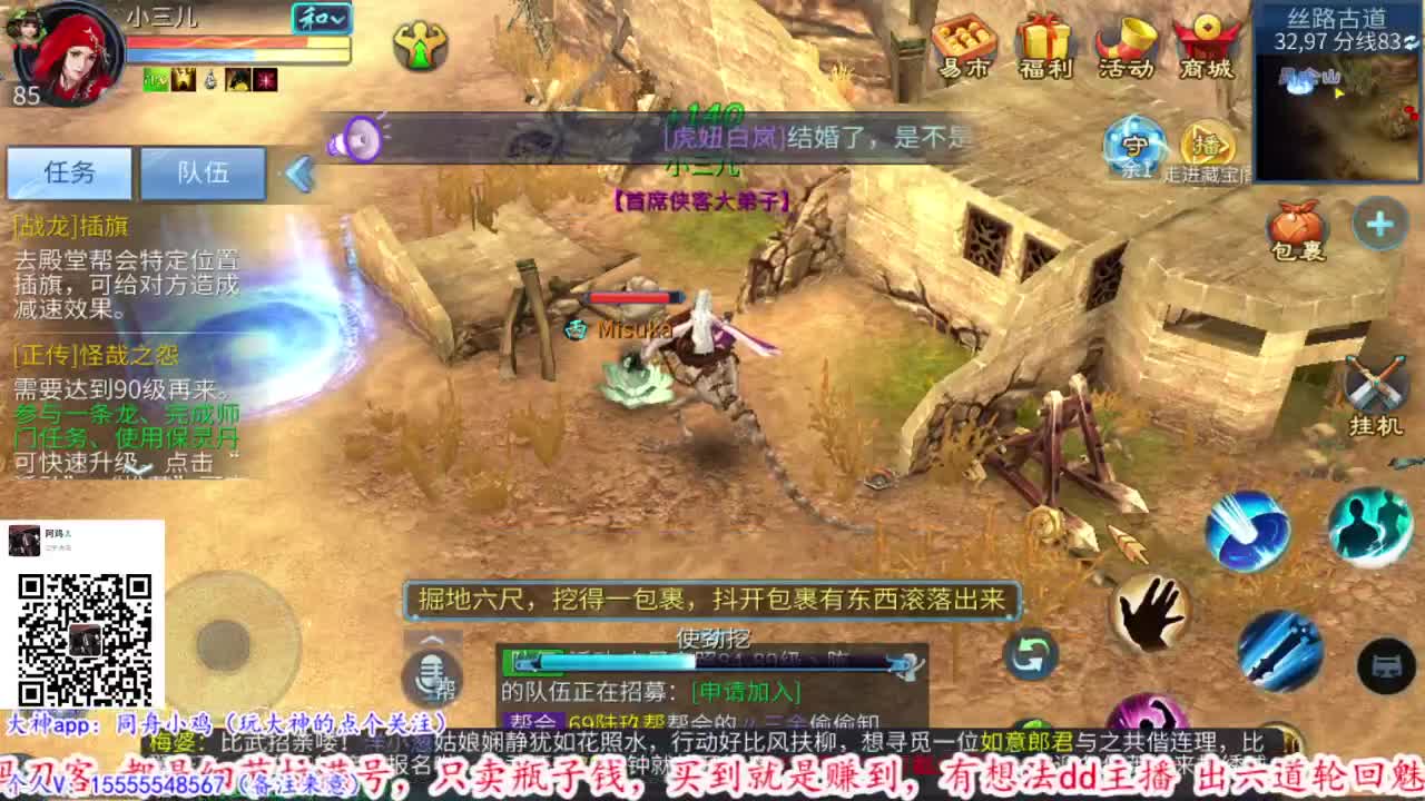 接锦鲤一切资源！！ 第1段