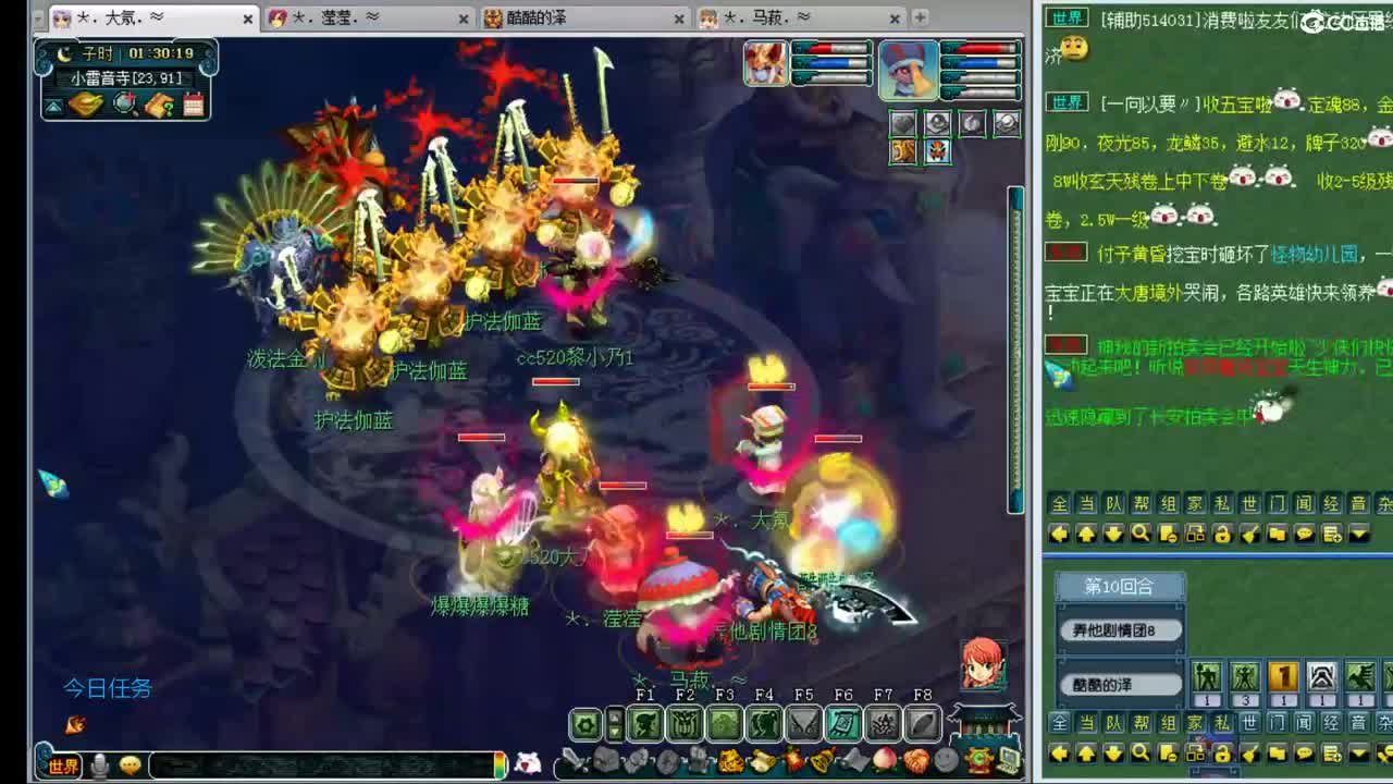 乃姐-PK狂魔三年内招队友 第3段