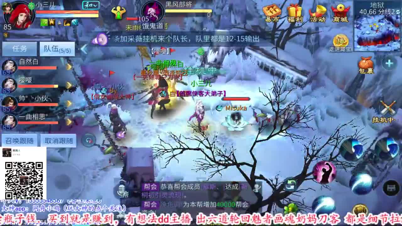 接锦鲤一切资源！！ 第2段