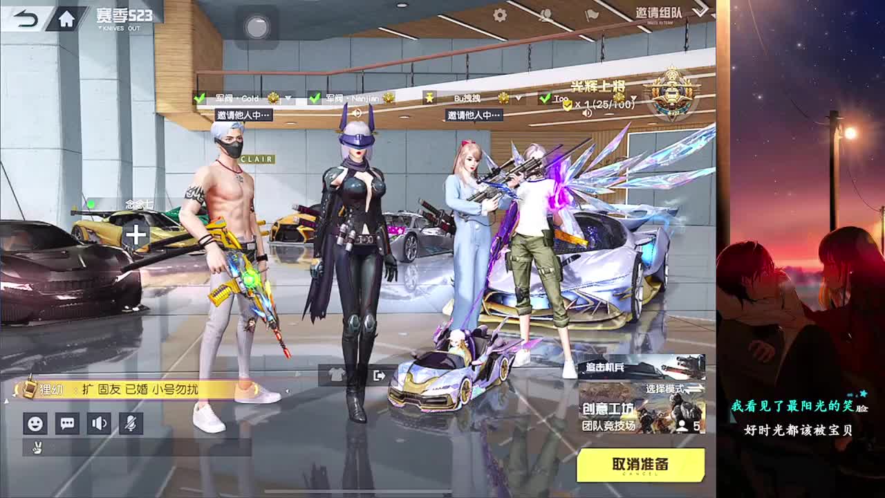 南 第1段