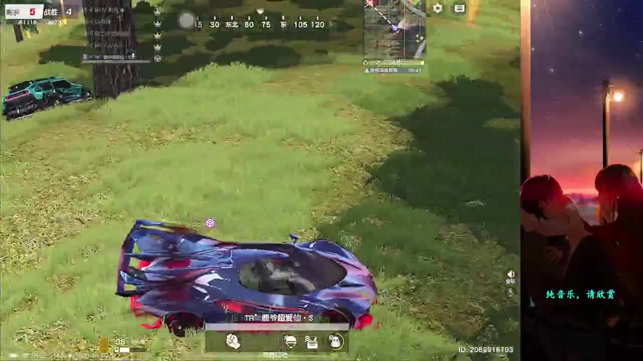 南 第2段