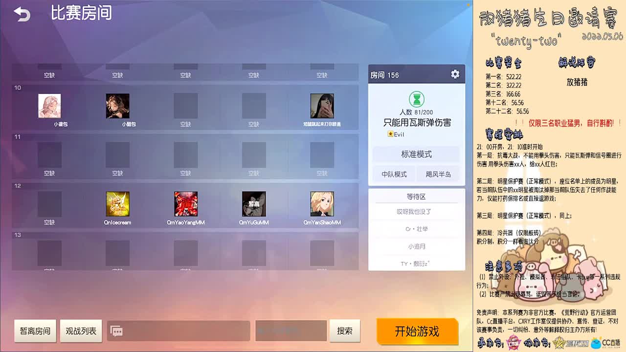 感谢❤大家的生日祝福 第1段