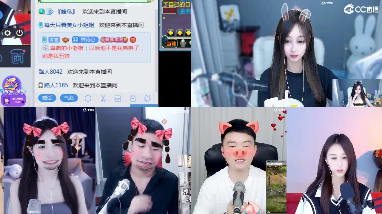 109广东四区白云山 第1段