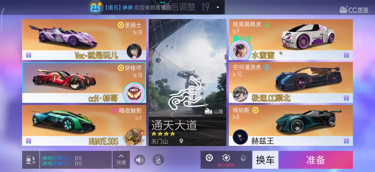招主播底薪600 第1段