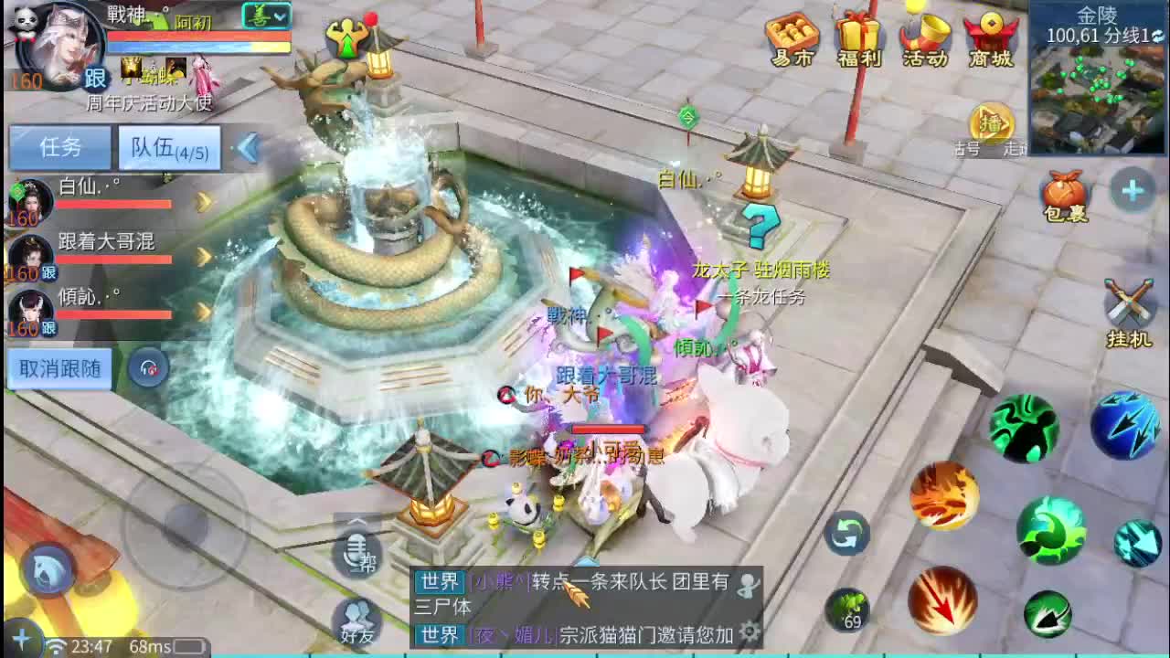 接托管 接资源 第1段