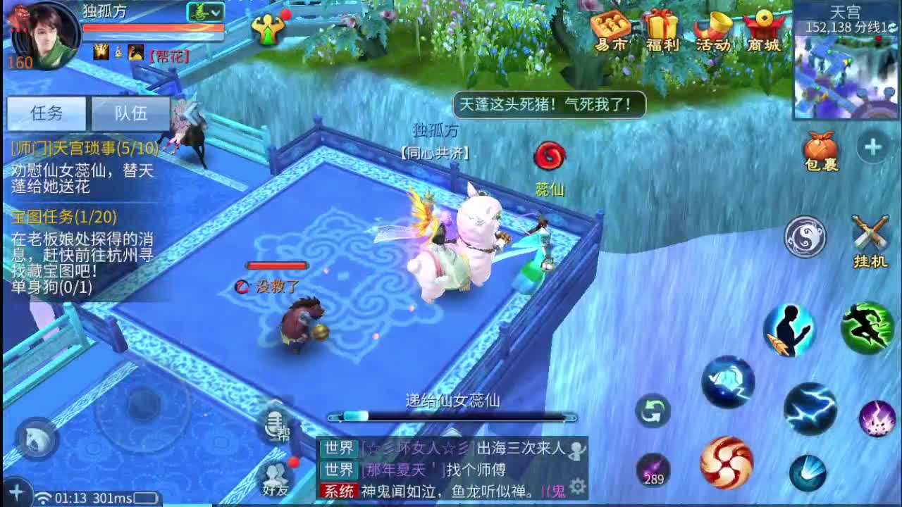 接托管 接资源 第2段