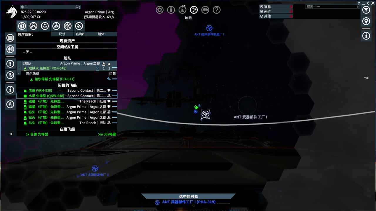 X4-基石 第2段