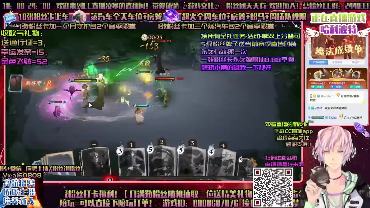 招主播！ღ赛季接上分ღ收徒弟ღ接资源 第1段