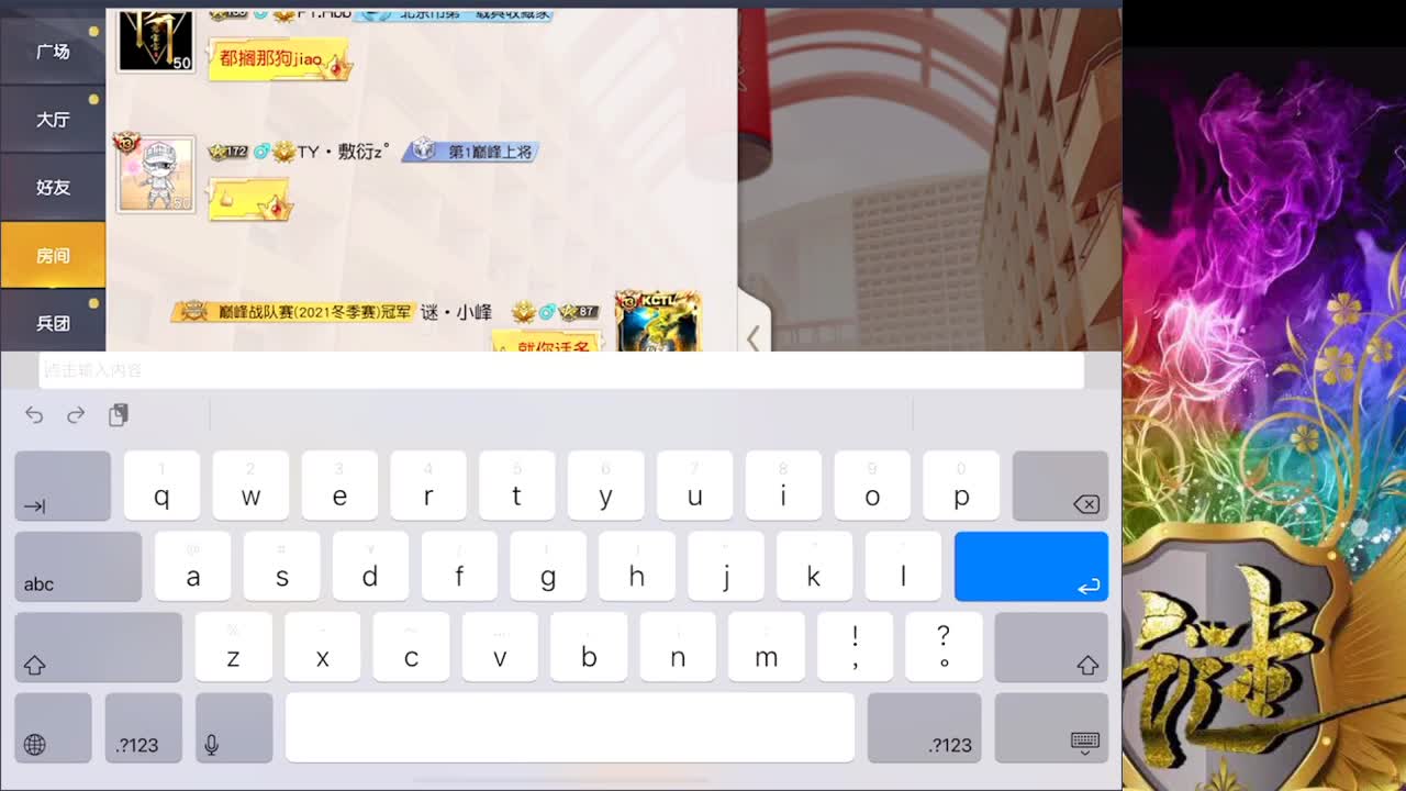 开开心心每一天 第1段