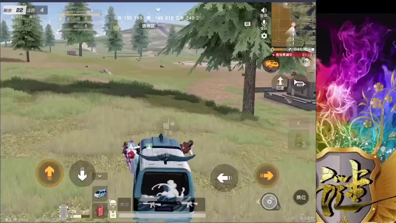 开开心心每一天 第2段