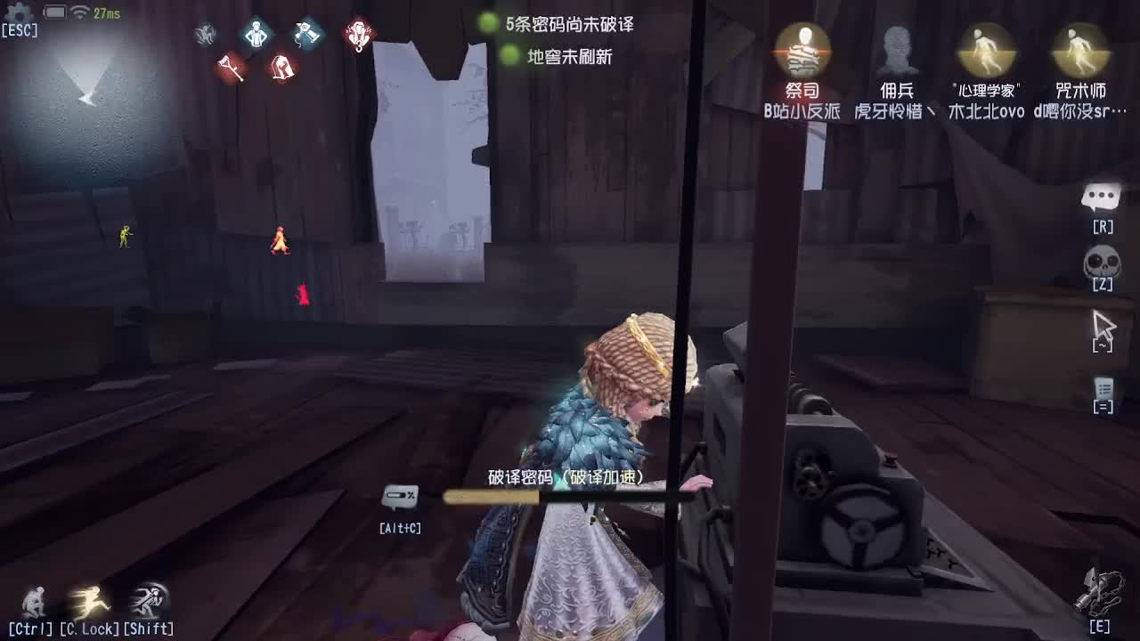 我可能玩了假的飞轮~ 第1段