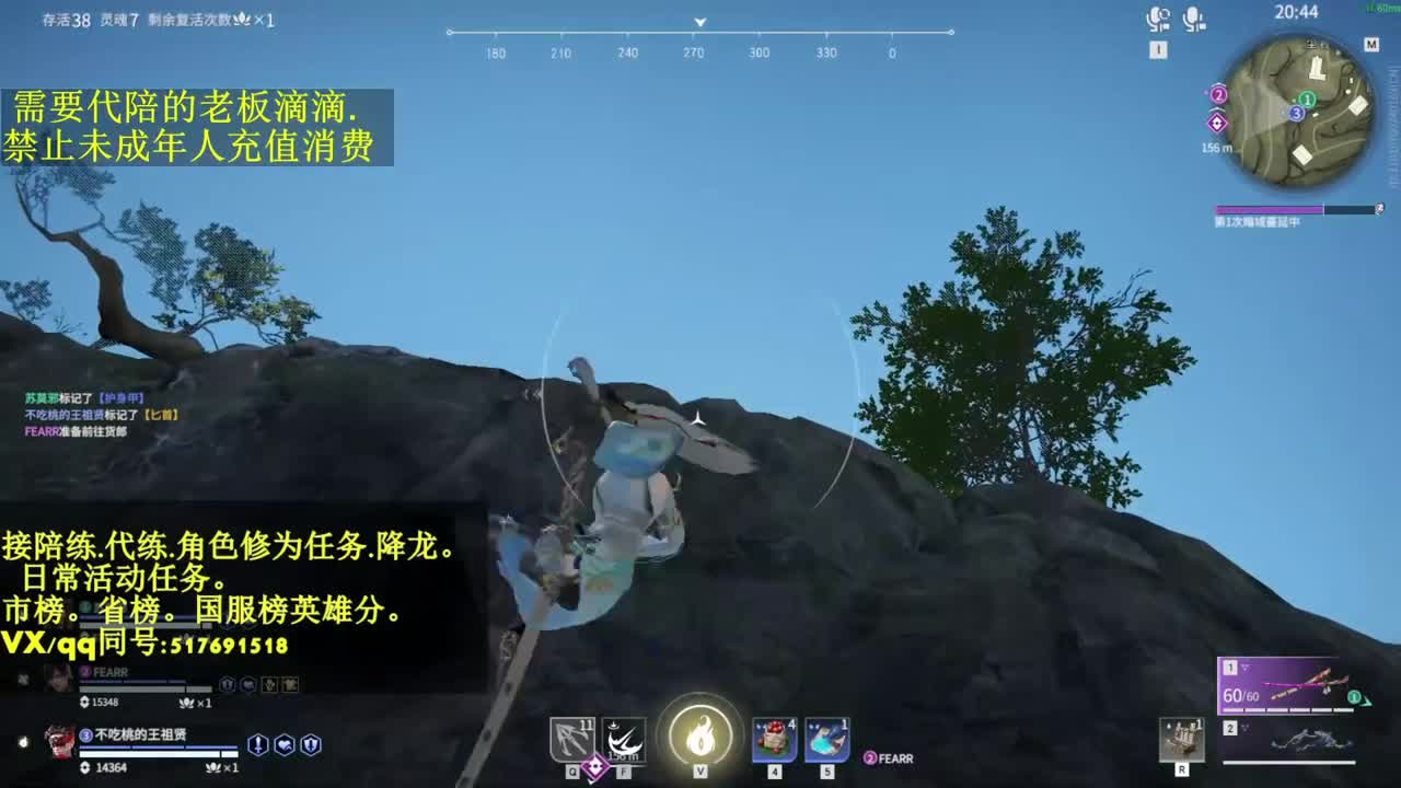 5000修罗接陪,代链,修为,日常 第1段