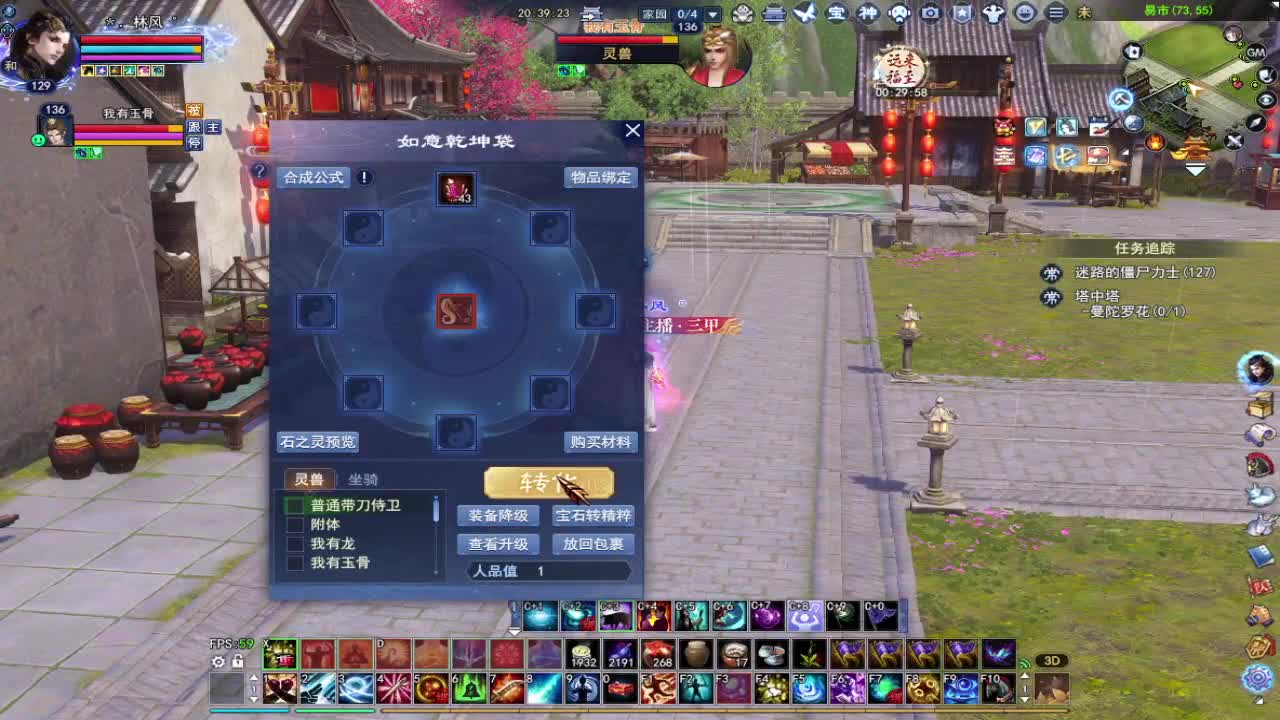 晚上好~ 第2段