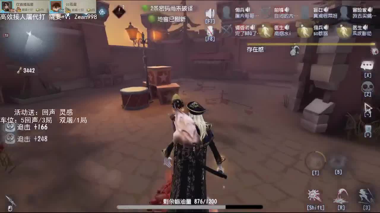 送⑧个迷路的孩子回家~ 第1段
