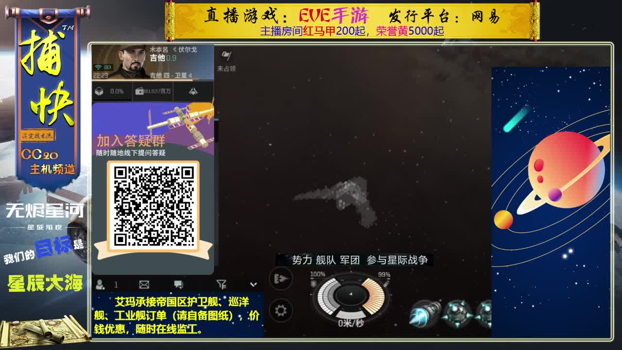 日常跑来跑去 第1段