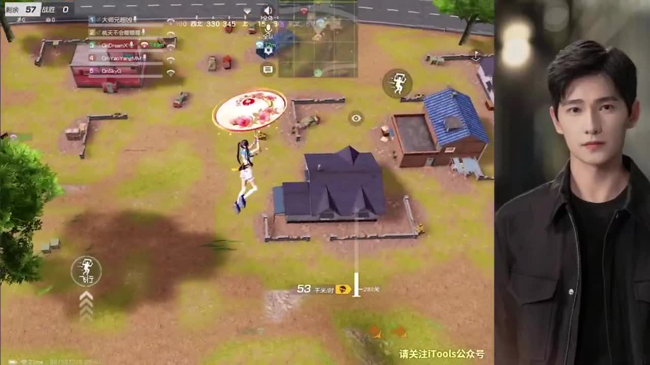 希望烦心事永久打烊 第3段