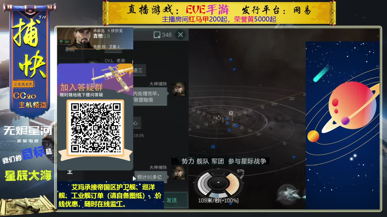 日常跑来跑去 第3段