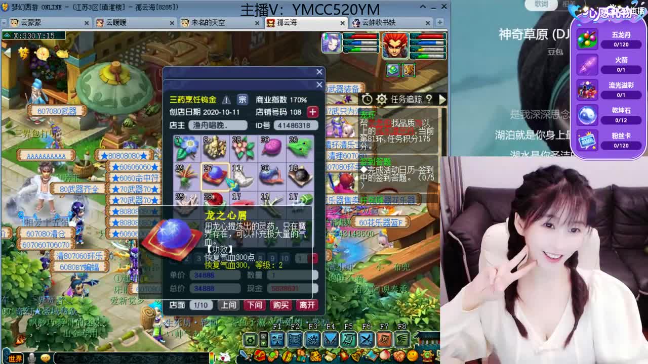 激情无限，资源不断 第2段