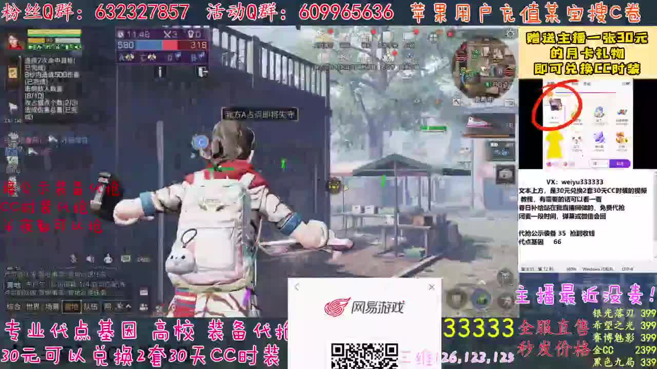 100层120攻可过 第1段