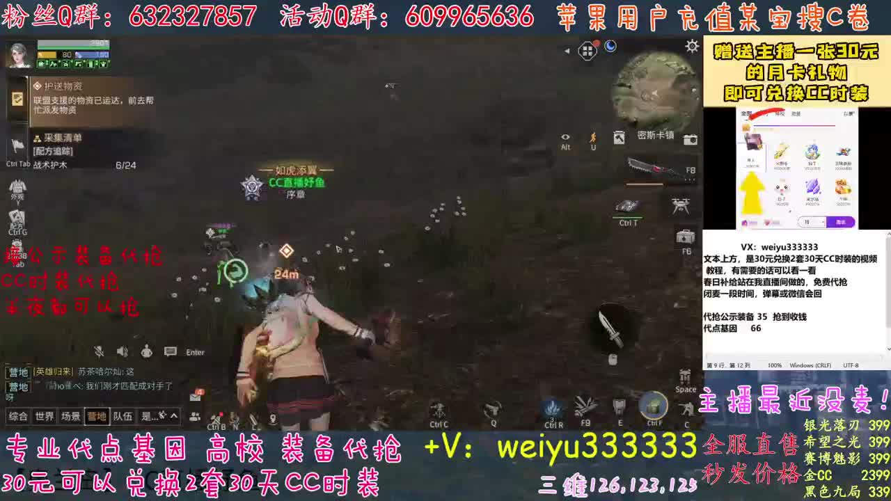 100层120攻可过 第2段