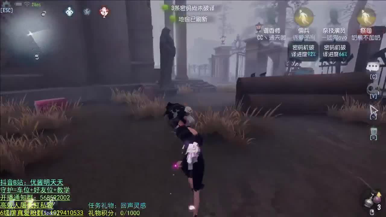 开心不请自来 第1段