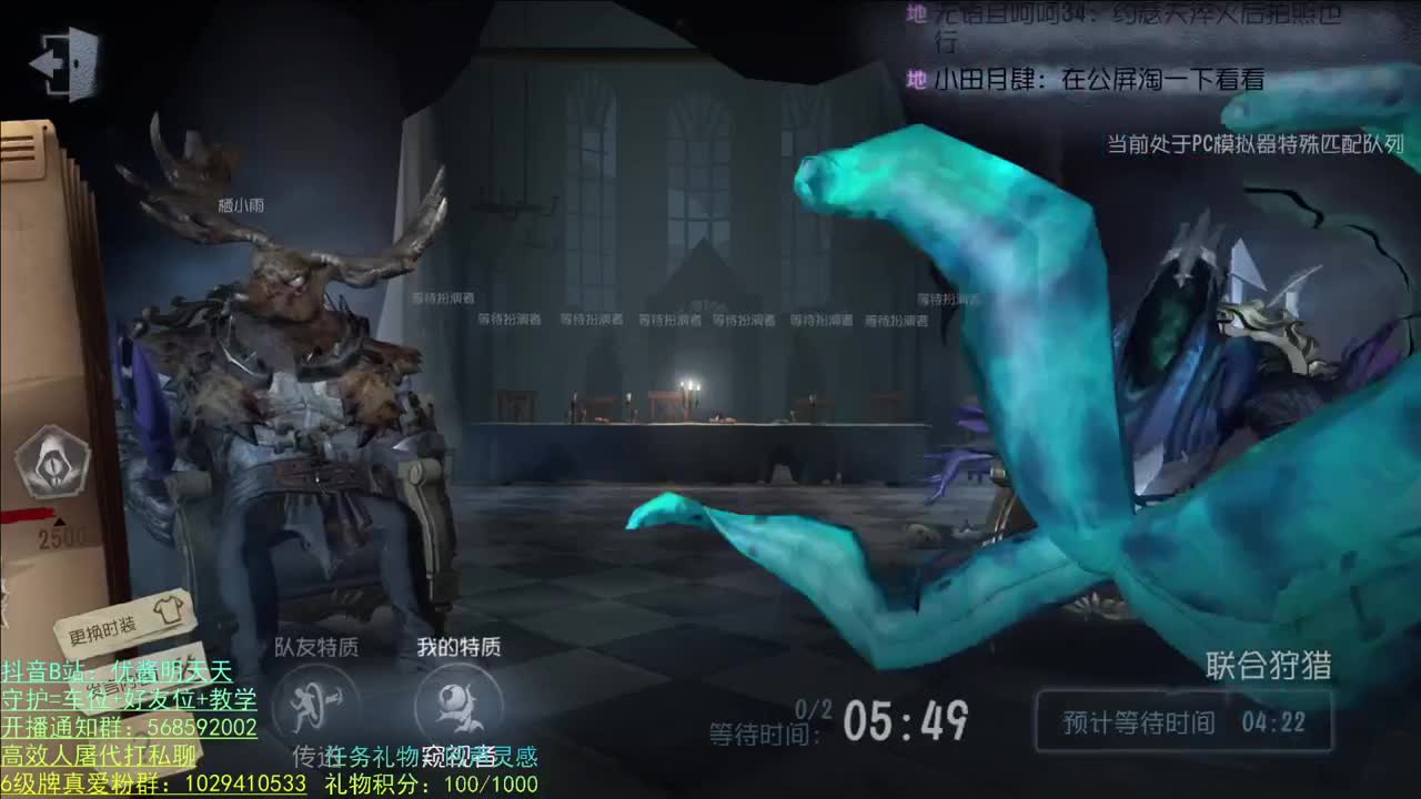 开心不请自来 第2段