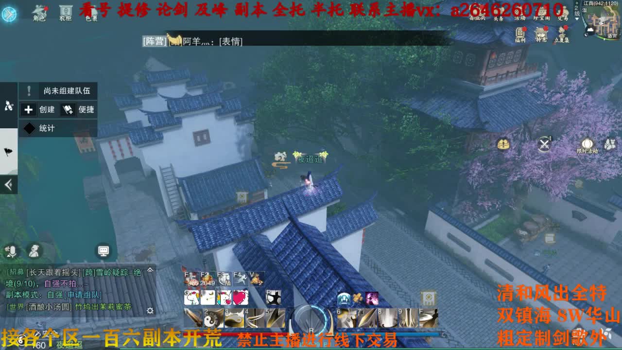 夸夸主播 夸夸自己 第1段