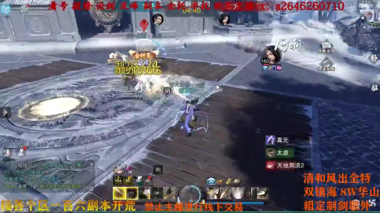 夸夸主播 夸夸自己 第2段