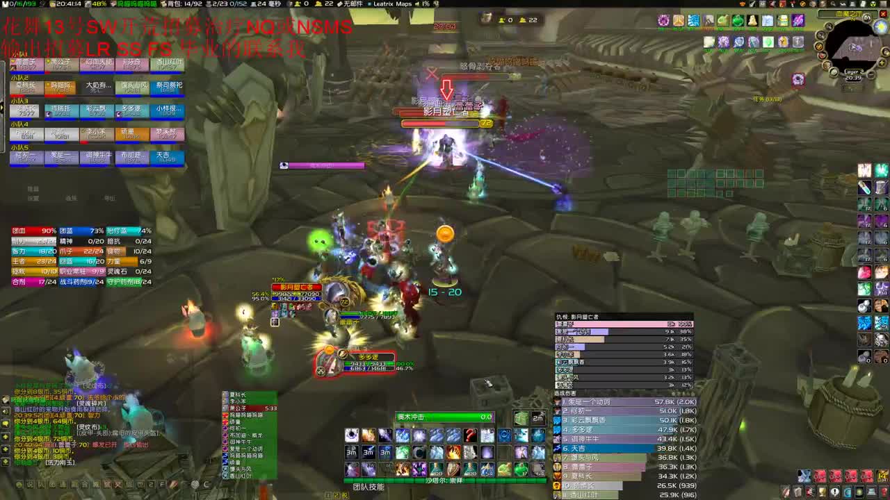 见证双刀齐全 第3段