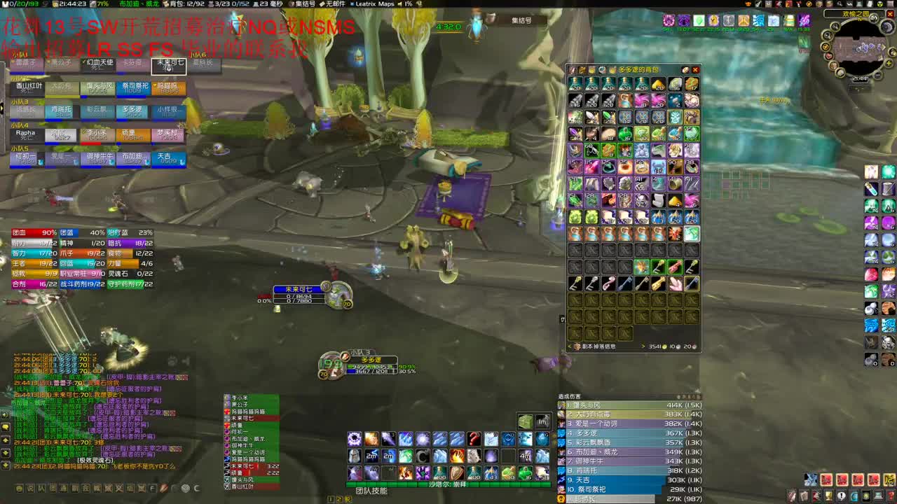 见证双刀齐全 第4段