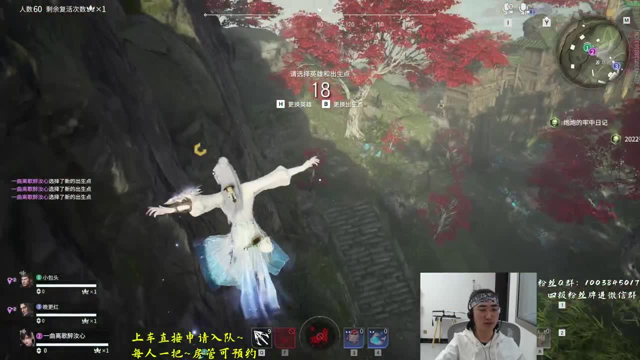 抽胡桃新皮啦~ 第1段