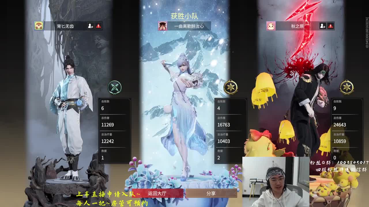 抽胡桃新皮啦~ 第2段