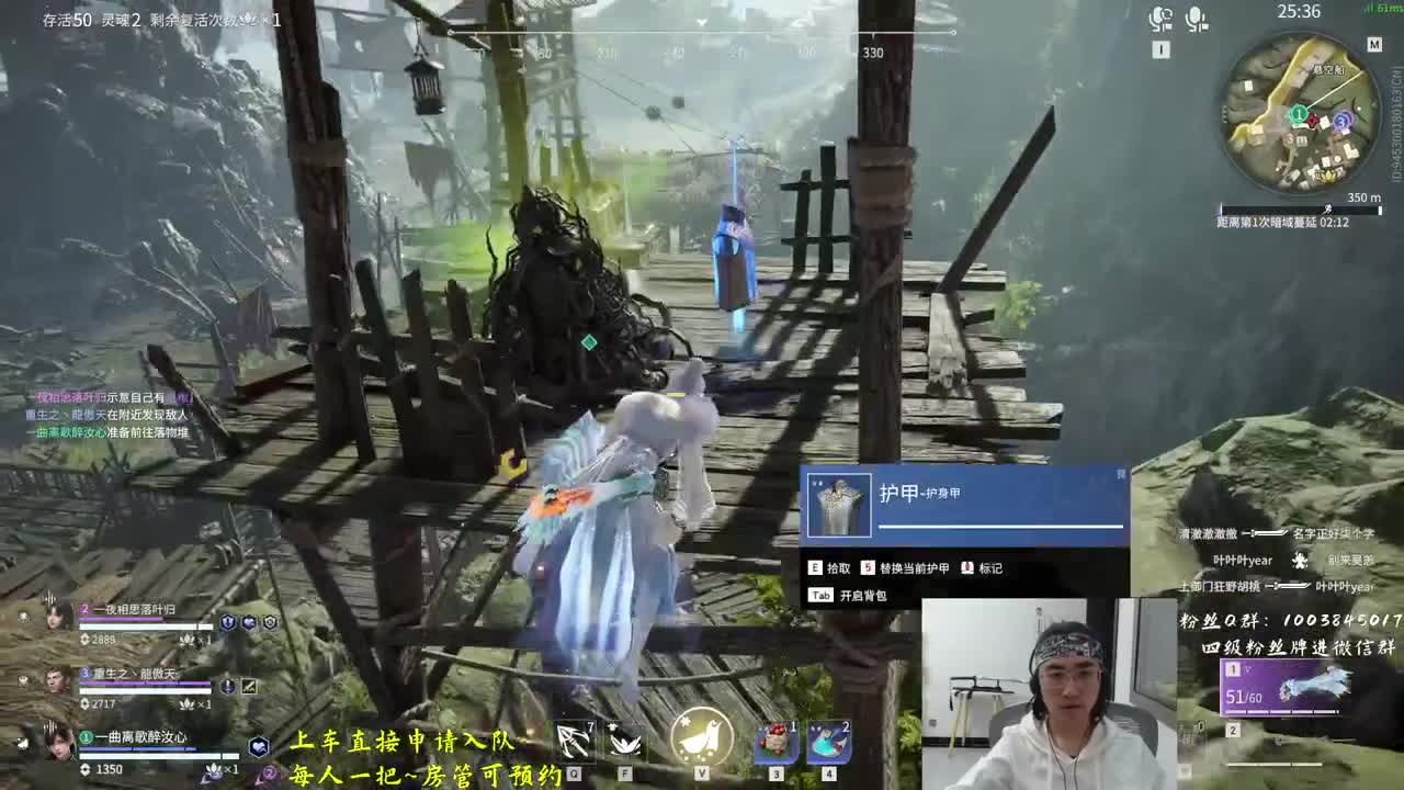 变成光！